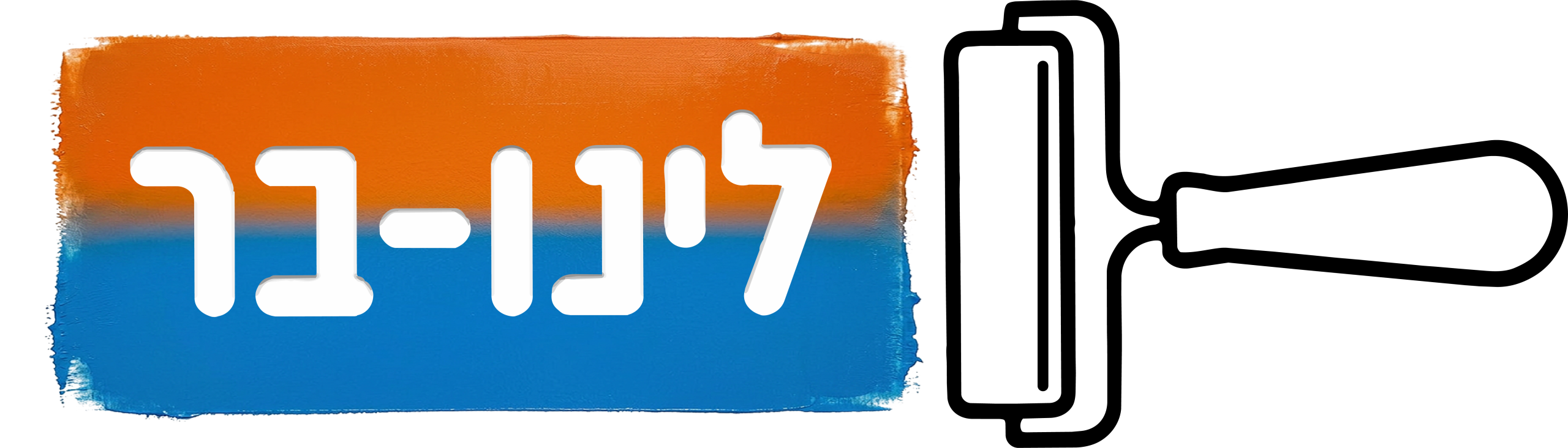 לינו-בר